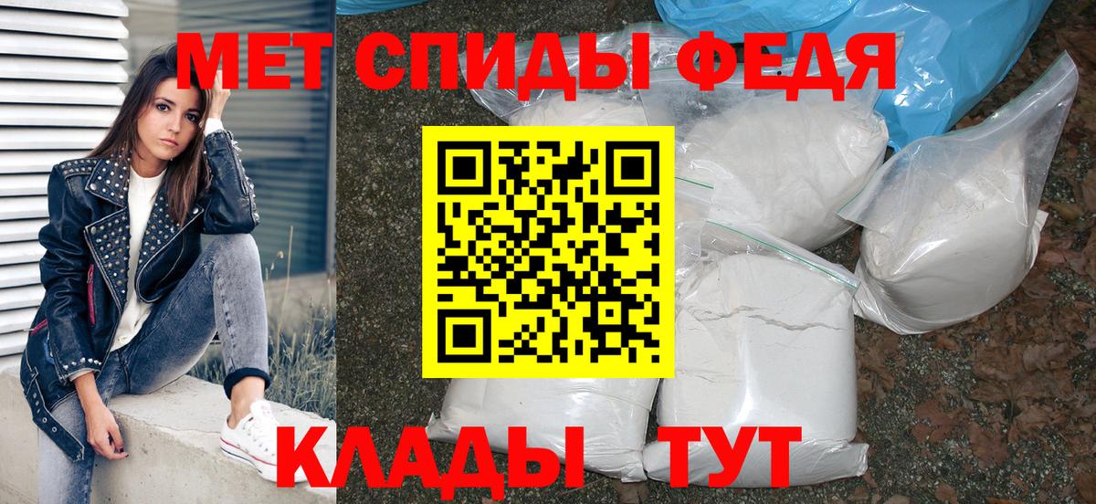АМФ Premium Майкоп