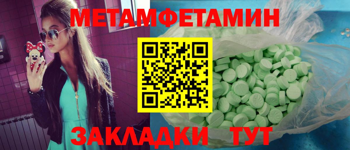 АМФ Розовый  АМФЕТАМИН  Майкоп  Вход с VPN 