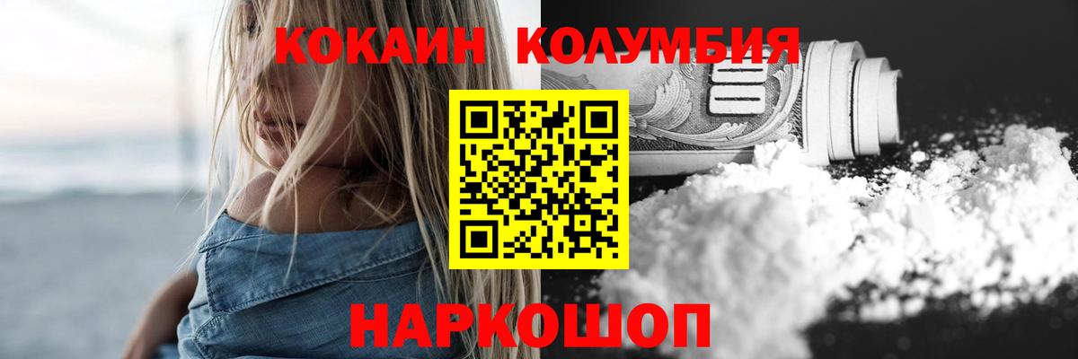 Кокаин VHQ Майкоп