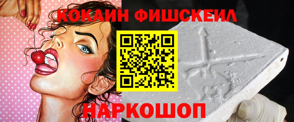 КОКАИН Боливия  КОКАИН Перу  Майкоп  Cocaine  Вход с VPN 