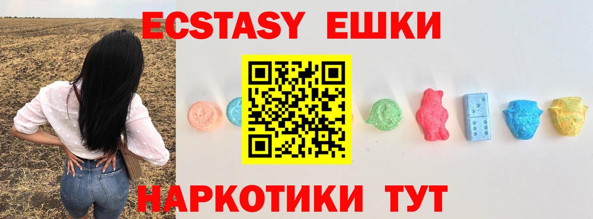 МЕФ Майкоп
