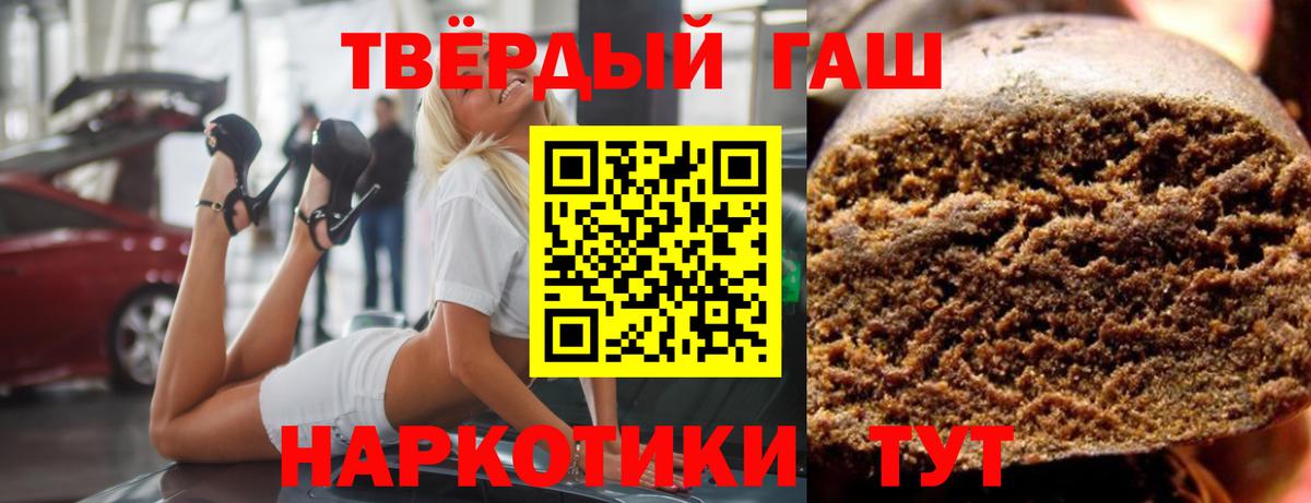 Майкоп  Гашиш  Вход с VPN  Кокаин  Амфетамин кристаллы  Меф МЯУ МЯУ кристаллы  Канабис 