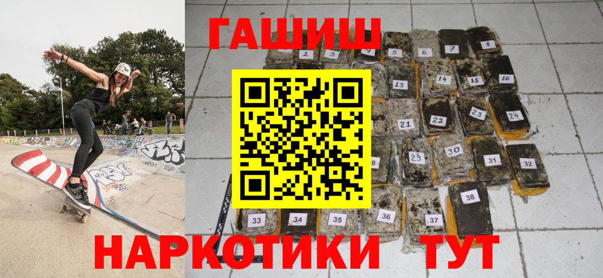наркотики  Вход с VPN  Майкоп  ГАШ  Гашиш VHQ  Гашиш ice o lator 