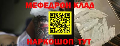 герыч Ипатово