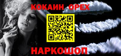 герыч Ипатово