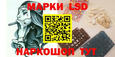 герыч Ипатово