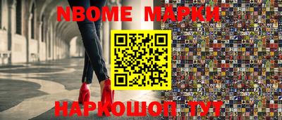 герыч Ипатово