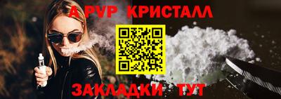 каннабис Ирбит