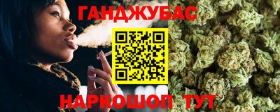 герыч Ипатово