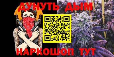 каннабис Ирбит