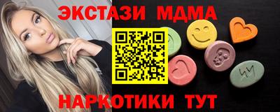 каннабис Ирбит