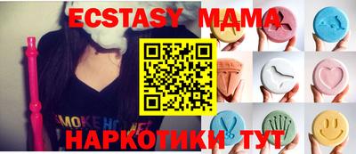 герыч Ипатово