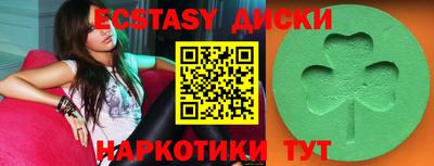 герыч Ипатово