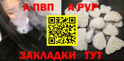 молекула духа Анжеро-Судженск