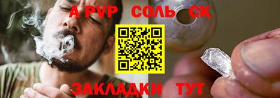 каннабис Ирбит
