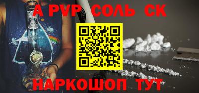 каннабис Ирбит