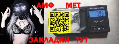 герыч Ипатово