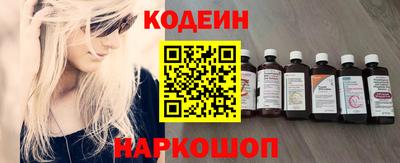 герыч Ипатово