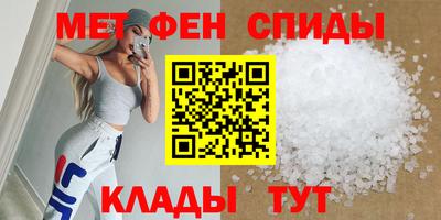 герыч Ипатово