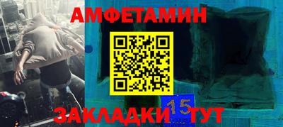 соль курить ск Анапа