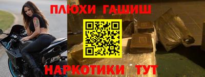 герыч Ипатово