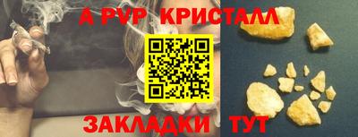 герыч Ипатово