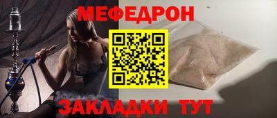 герыч Ипатово
