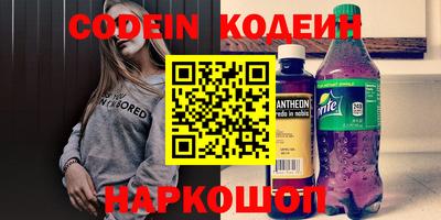каннабис Ирбит