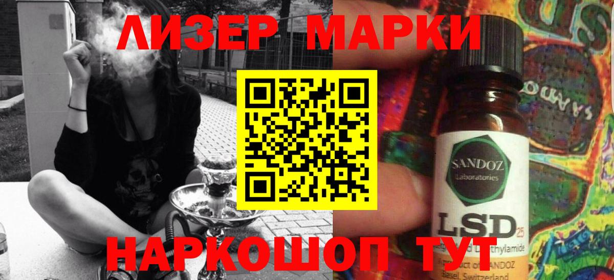 ЛСД экстази кислота  Вход с VPN  Майкоп 