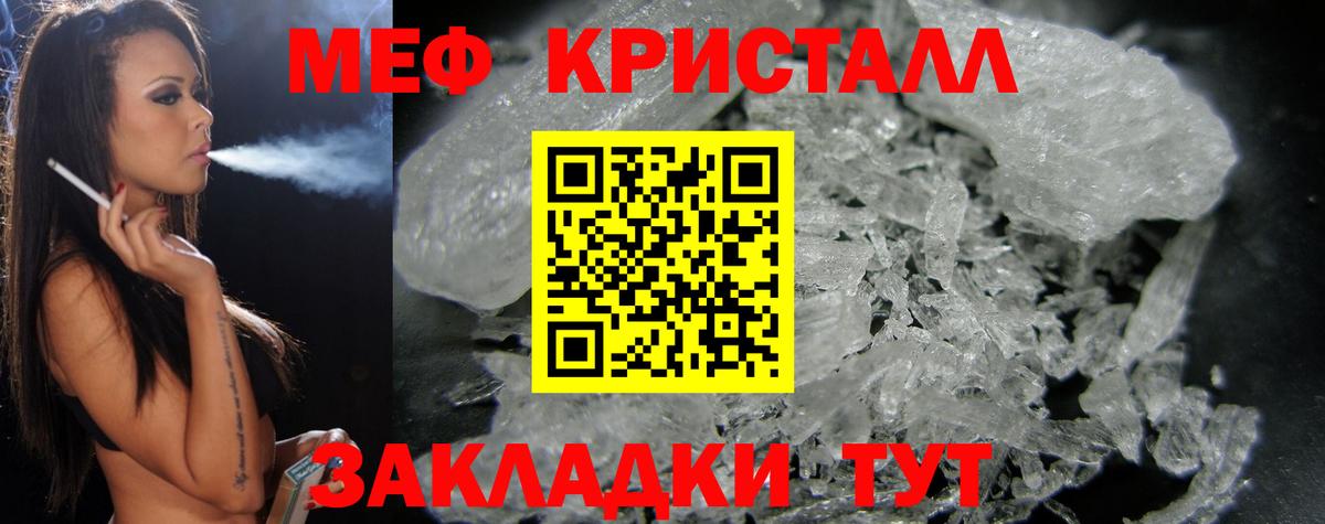 Майкоп  Меф мука  Вход с VPN  МЕФ  МЯУ-МЯУ 4 MMC 