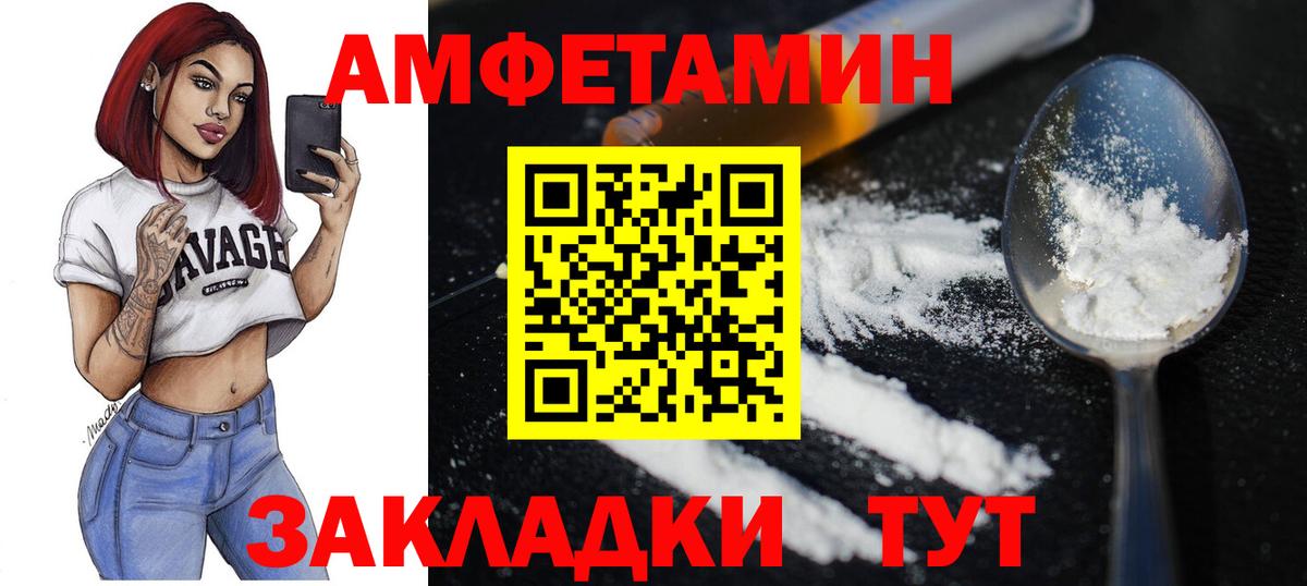 Первитин пудра Майкоп