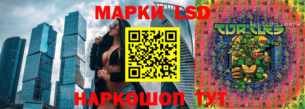 Марки 25I-NBOMe 1,8мг  Марки NBOMe  Майкоп  Вход с VPN  Марки 25I-NBOMe 1,8мг 