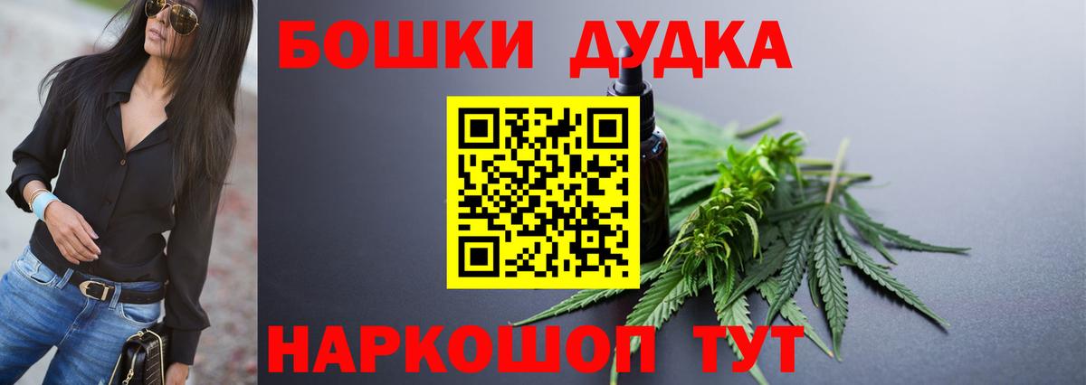 Каннабис AK-47 Майкоп